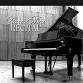 Piano Area Recital event image