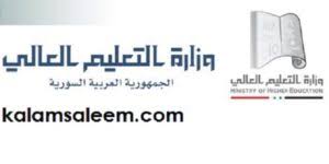 إذا كنت قد شاركت في قرعة الهجرة العشوائية أو اللوتري إلى أمريكا و تنتظر موعد ظهور النتيجة فسنشرح لك طريقة معرفة نتيجة قرعة الجرين كارد بالفيديو و الصور. Ø´Ø§Ù‡Ø¯ Ø¬Ù…ÙŠØ¹ Ù†ØªØ§Ø¦Ø¬ Ø§Ù„Ù…ÙØ§Ø¶Ù„Ø© Ø§Ù„Ø¹Ø§Ù…Ø© Ù„Ù„Ø¨ÙƒØ§Ù„ÙˆØ±ÙŠØ§ ÙÙŠ Ø³ÙˆØ±ÙŠØ§ Ø§Ù„Ø¯ÙˆØ±Ø© Ø§Ù„Ø«Ø§Ù†ÙŠØ© 2018 2019 ÙˆØ´Ø±Ø­ Ø·Ø±ÙŠÙ‚Ø© Ø§Ù„Ø§Ø³ØªØ¹Ù„Ø§Ù… Ø¹Ù† Ø§Ù„Ù†ØªØ§Ø¦Ø¬ Ø§Ù„Ø§Ø³Ù…ÙŠØ© ÙˆØ§Ù„Ø­Ø¯ÙˆØ¯ Ø§Ù„Ø¯Ù†ÙŠØ§ Ù„Ù„ÙØ±Ø¹ Ø§Ù„Ø¹Ù„Ù…ÙŠ ÙˆØ§Ù„Ø£Ø¯Ø¨ÙŠ ÙƒÙ„Ø§Ù… Ø³Ù„ÙŠÙ…