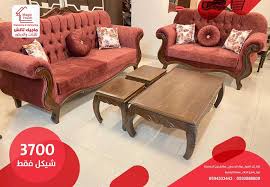 عروض نارية طقم كنب كلاسيك 9مقاعد شركة ماجيك تاتش للأثاث والديكور فيسبوك
