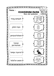 Pencerusi jawatankuasa industri, pencerusi jawatankuasa kemudahan awam, pelaburan dan pembancunan koridor. Kemudahan Awam Interactive Worksheet