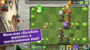 Plants Vs Zombies Garden Warfare скачать бесплатно на русском Skachat Plants Vs Zombies 2 8 4 2 Dlya Android