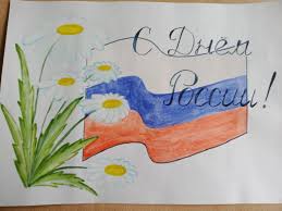 Трансляция с красной площади 12 июня 2020 подпишись на. 12 Iyunya Den Rossii Oshkole Ru