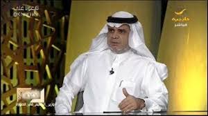 (الصورة بإذن من عبد الرزاق العيسى). Ù…Ø¹Ø§Ù„ÙŠ ÙˆØ²ÙŠØ± Ø§Ù„ØªØ¹Ù„ÙŠÙ… Ø¯ Ø£Ø­Ù…Ø¯ Ø§Ù„Ø¹ÙŠØ³Ù‰ ÙŠÙˆØ¶Ø­ Ø§Ù„Ø³Ù„Ù… Ø§Ù„ØªØ¹Ù„ÙŠÙ…ÙŠ Ø§Ù„Ø¬Ø¯ÙŠØ¯ ÙÙŠ Ø§Ù„Ù…Ù…Ù„ÙƒØ© Youtube