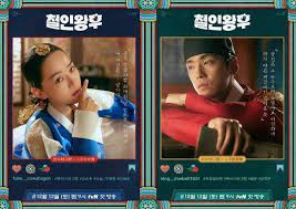 shin hye sun kim jung hyun s character posters for mr queen released in 2021 mr kim jung choi jin hyuk