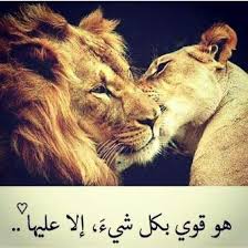 https msry org pictures html islamic posters black love art romantic words