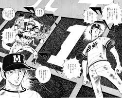 ルール ブック の 盲点