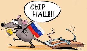 Песков о возможных новых санкциях США против РФ: Не слышали - Цензор.НЕТ 6291