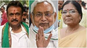 Bihar Polls Jdu Fields Lalu S Samdhi And Manju Verma In First List Of 115 Candidates Elections News