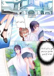 مانجا في عظام الزوج المثير رومنسيه جدا bts chibi anime warm wedding