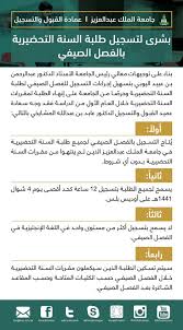 Check spelling or type a new query. Ø¹ÙØ§Ø¯Ø© Ø§ÙÙØ¨ÙÙ ÙØ§ÙØªØ³Ø¬ÙÙ Kau On Twitter ØªØ³Ø¬ÙÙ Ø§ÙÙØµÙ Ø§ÙØ¯Ø±Ø§Ø³Ù Ø§ÙØµÙÙÙ ÙØ·ÙØ¨Ø© Ø§ÙØ³ÙØ© Ø§ÙØªØ­Ø¶ÙØ±ÙØ© Ø¨Ù Ø¬Ø§ÙØ¹Ø© Ø§ÙÙÙÙ Ø¹Ø¨Ø¯Ø§ÙØ¹Ø²ÙØ² ÙØ¹ Ø£ÙÙÙØ§ØªÙØ§ ÙÙÙ Ø¨Ø§ÙØªÙÙÙÙ ÙØ§ÙÙØ¬Ø§Ø­