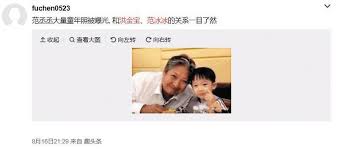 白敬亭 魏大勋 周震南 郭麒麟 王勉 刘耀文. èŒƒçˆºç¨…å‡ºåŒ… é€ƒç¨…å»¶ç‡'ç§å¾·é¢¨æš´é™¸åš´æŸ¥èŒƒå†°å†°èŒƒä¸žä¸žé—œä¿‚