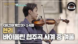 Пак хо сан / park ho san / 박호산. ëìë·ì»´
