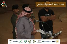 استمرار فعاليات مهرجان الأردن لسباقات الهجن و الشعر النبطي -مسابقة الشعر  النبطي 🐪#هجن #وادي_رم #الديسة #مهرجان_الأردن_لسباقات_الهجن #الأردن #visitjo