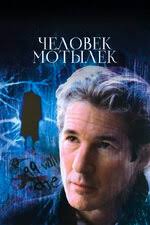 Энн МакДонаф (Ann McDonough): фильмы, биография, семья, фильмография —  Кинопоиск