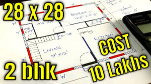 Kitchen is placed in the southeast. 28 X 28 2 Bhk Ghar Ka Naksha 28x28 Makan Ka Naksha 28x28 2bhk House Plan 750 Sqft Ghar Ka Plan Youtube