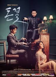 At the close of world war ii, the victorious allied powers did not know what to do with the korean peninsula. Money Flower 2017 Mydramalist
