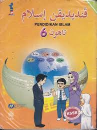 Istilah pendidikan agama terdiri dari dua kata, yaitu c. Rpt Tahun 6 Pendidikan Islam Rph Pendidikan Islam Prasekolah Rukun Iman Download Muat Turun Himpunan Rpt Semakan Semua Matapelajaran Kssr Tahun 2020 Bagi Minggu 27 Hingga 48 Berdasarkan Dokumen
