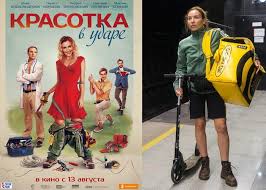 Финансовый магнат эдвард льюис, проезжая по ночному городу, останавливается около красивой женщины. Film Krasotka V Udare 2020 Syuzhet Aktery I Roli Kadry Iz Filma
