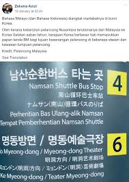 Mau mulai belajar bahasa korea? Hargai Pelancong Malaysia Papan Tanda Di Korea Kini Guna Bahasa Melayu