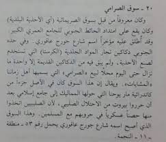 مدونة جبل عاملة سوق الصرامي math blog blog posts