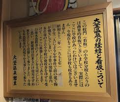 大釜温泉＠秋田－乳頭温泉 | のぶりんの温泉ブログ
