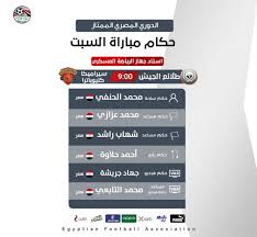 الاسطورة لبث المباريات livehd7 مشاهدة مباريات اليوم بث مباشر موقع الاسطورة alostora الأفضل بين جميع مواقع البث المباشر في روابط بث للمباريات مشاهدة اون لاين. Ø§Ù„ÙˆØ·Ù† Ø³Ø¨ÙˆØ±Øª Ù…Ø¨Ø§Ø±ÙŠØ§Øª Ø§Ù„ÙŠÙˆÙ… Ù…Ù† Ø§Ù„Ø¯ÙˆØ±ÙŠ Ø§Ù„Ù…ØµØ±ÙŠ 2021 Ù…Ø¨Ø§Ø´Ø± Ø§Ù„Ø·Ù„Ø§Ø¦Ø¹ ÙŠÙˆØ§Ø¬Ù‡ Ø³ÙŠØ±Ø§Ù…ÙŠÙƒØ§