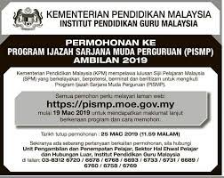Calon terpilih mesti menduduki dan. Pismp2019 Hashtag On Twitter
