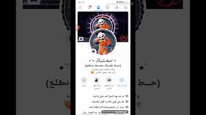 Check spelling or type a new query. Ø§Ø³Ù‡Ù„ Ø·Ø±ÙŠÙ‚Ø© Ù„Ù„Ù…Ø¨ØªØ¯Ø¦ÙŠÙ† ØªØ·ÙŠØ± Ø­Ø³Ø§Ø¨ Ø­Ø³Ø§Ø¨ ÙÙŠØ³Ø¨ÙˆÙƒ 2021 Youtube