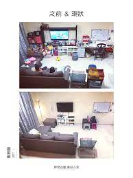 by zeus zenia before and after of my living room by zeus zenia 客廳整理前後對照圖 room living room flat screen