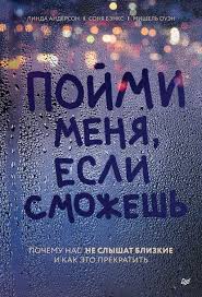 узнай меня если сможешь скачать торрентом все серии бесплатно Sam Sebe Psiholog Seriya Knig 101 Kniga Skachat V Fb2 Txt Na Android Ili Chitat Onlajn