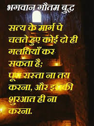 Buddha Quotes Online Buddha Quote Buddha Quotes Inspirational Buddha Quotes