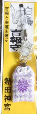 56732 12 3 4 5 6 7 8 9 10. Https Xn Kx8a26wu8duxlyzp9xfukj Jinja Tera Gosyuin Meguri Com E7 86 B1 E7 94 B0 E7 A5 9e E5 Ae Ae E3 81 Ae E3 81 8a E5 Ae 88 E3 82 8a E3 81 Ae E3 80 8c E7 A8 Ae E9 A1 9e E3 83 Bb E5 8a B9 E6 9e 9c Ef Bc 88 E3 81 94 E5 88 A9 E7 9b 8a Ef Bc 89 E3 83 Bb E5 80 A4 E7 86 B1 E7 94 B0 E7 A5 9e E5 Ae Ae E3 81 8a E5 Ae 88 E3 82 8a E7 A8 Ae E9 A1 9e E5 8a B9 E6 9e 9c E3 81 94 E5 88 A9 E7 9b 8a E5 80 A4 E6 Ae B5 E8 B3 Bc E5 85 A5 E5 A0 B4 E6 89 80 E6 B7 B7 Html