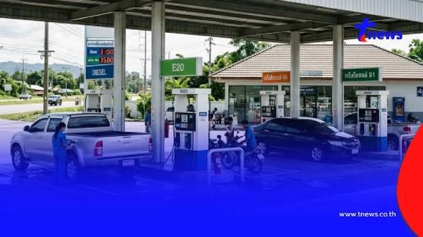 ราคาน้ำมันวันนี้ 24 พ.ค.69 อัปเดตราคาน้ำมันล่าสุดเช้านี้