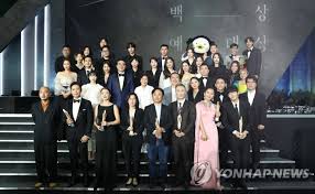 The 56th baeksang arts awards (korean: 56th Baeksang Art Awards Dramabeans Korean Drama Recaps