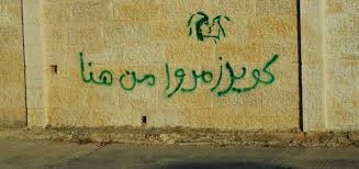 وهي واحدة من أربعة تصنيفات أساسية للتوجه الجنسي. Ù…Ù†Ø´ÙˆØ± Ø§Ù„Ø¯Ù†ÙŠØ§ Ø£Ø®Ø° ÙˆØ¹Ø·Ø§ Ø£Ù† ØªÙƒÙˆÙ† Ø¨Ø§ÙŠØ³ÙƒØ´ÙˆØ§Ù„ ÙÙŠ Ù…Ø¬ØªÙ…Ø¹ Ø¹Ø±Ø¨ÙŠ