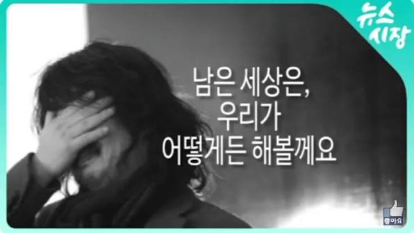 잘가요 촌뜨기 노무현, 남은세상은 우리가 어떻게든 해볼게요" 이명박 소환의 기적을 만든 김어준과 나꼼수. - 미권스 자유게시판 -  정봉주와 미래권력들(미권스)