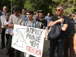 Памятки о митингах навального раздавали даже в детских садах, что является абсурдом. Miting Storonnikov Alekseya Navalnogo Penza 9 Sentyabrya 2018 G Penzanews Novosti Penzy