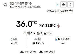 kt 대 kia