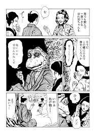 江戸怪談『百の世の夢』  第三十三夜：縁切り榎の話 | 真山創宇 - マンガハック | 無料Web漫画が毎日更新