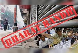 February 6, 2021 10:55:43 am. Bharat Bandh 2020 Bank Strikes Schools To Shut And Much More