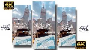 Subhanallah walhamdulillah wala ilaha illallah wallahu. Best Of Subhanallah Naat Status Free Watch Download Todaypk