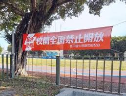 中原区各部门 政府办 发改统计局 工信局 教体局 科技局 民政局 司法局 财政局 人社局 城乡建设局 城管局 交通局 农委 审计局 文旅局 卫健委 商务局 人防办. æ–°ä½æ°'å…¨çƒæ–°èžç¶² ç–«å‡æº« ç¦å…¥æ ¡åœ' å°å—æŽ¨4èªžå®£å°ŽåŠ©ç§»å·¥äº†è§£é˜²ç–«è¦ç¯„