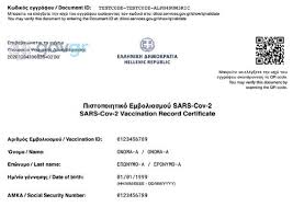 Το πιστοποιητικό δεν είναι υποχρεωτικό. Syntoma O Emboliasmos 8a Synodeyetai Apo Pshfiako Pistopoihtiko Ert Gr