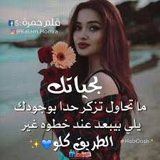خلفيات بنات كيوت gif by ynsapps lifestyle category 6 reviews. Ø±Ù…Ø²ÙŠØ§Øª Ø¨Ù†Ø§Øª ÙƒÙŠÙˆØª Ù…ÙƒØªÙˆØ¨ Ø¹Ù„ÙŠÙ‡Ø§ 2021 Ø®Ù„ÙÙŠØ§Øª Ø¨Ù†Ø§Øª ÙƒÙŠÙˆØª