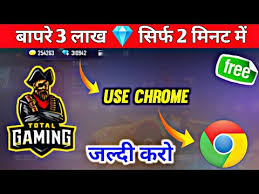 Другие видео об этой игре. Free Fire Me Free Me Diamond Kaise Le How To Get Free Diamonds In F