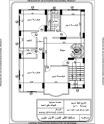 Check spelling or type a new query. Ø®Ø±Ø· Ø³ÙƒÙ†ÙŠØ© Ø³ÙˆØ¯Ø§Ù†ÙŠØ© U O O U Us O U O UË†o O U ØªØ­Ù…ÙŠÙ„ Ø®Ø±Ø§Ø¦Ø· Ø¨ÙŠÙˆØª Ø³ÙƒÙ†ÙŠØ© Ø¹Ø±Ø§Ù‚ÙŠØ© Ø¨Ù…Ø³Ø§Ø­Ø© 250 Ù… Ø¨ØµÙŠØºØ© Pdf Ù…Ù† Ù…Ø±ÙƒØ² Ø±ÙØ¹ Ø¯Ø±Ø± Ø§Ù„Ø¹Ø±Ø§Ù‚ Ø¨Ø±Ø§Ø¨Ø· Ù„ÙƒÙ„ Ø®Ø±ÙŠØ·Ø© Ù…Ø¹ Ù…Ø¹Ø§ÙŠÙ†Ø© Ø§Ù„Ø®Ø±ÙŠØ·Ø© Ù‚Ø¨Ù„ Ø§Ù„ØªØ­Ù…ÙŠÙ„ Ø¨ØµÙˆØ±Ø© Ù…ØµØºØ±Ø©