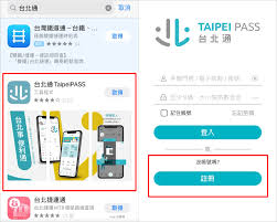 Download 台北通taipeipass apk 1.0.210419 for android. Ol6kcunbpchn3m