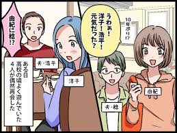 ftn-fashion trend news