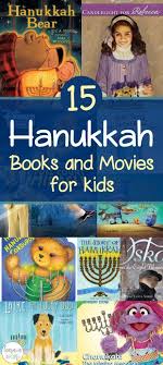 Hanukkah Books And Movies For Kids And The Family Hanukkah For Kids Kid Movies Hanukkah Crafts
