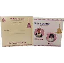 Mundan Cards Wedding Card Indian Wedding Cards Wedding Invitation Cards In Ahmedabad India Usa And Uk Chudakarm sanskar, or mundan ceremony, is the auspicious ritual in which a child's head is shaved for the first time. mundan cards wedding card indian